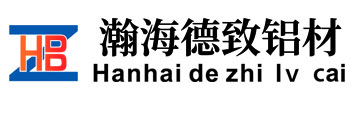 佛山踢腳線(xiàn)鋁材,衣柜門(mén)鋁材,穿衣鏡鋁材,智能鏡鋁材_佛山市南海瀚海鋁型材有限公司